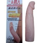 Capa Peniana Com Extensor 7Cm Deep Love