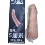 Capa Peniana Para Extensora Bege